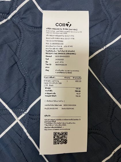 สายชาร์ต iphone lightning 1.5 m.  รูปที่ 4