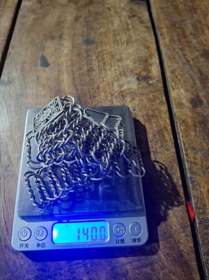 เข็มขัดเงินโบราณ รูปที่ 2