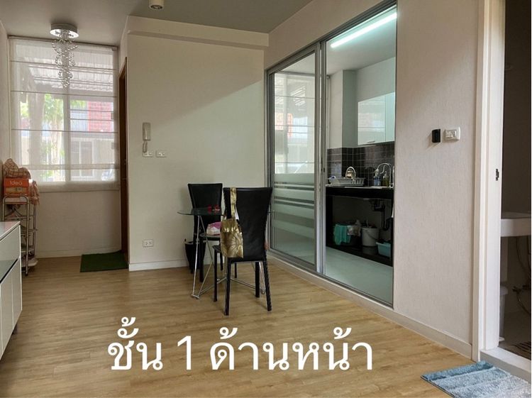 Siamese Asset 2018 มีบางส่วน ใช่ ขายทาวน์โฮม (home office) ไซมิส บลอสซั่ม แอท แฟชั่น (Siamese blossom fashion) 3 ชั้น 3 ห้องนอน 4 ห้องน้ำ ถ.รามอินทรา 64 รูปที่ 2