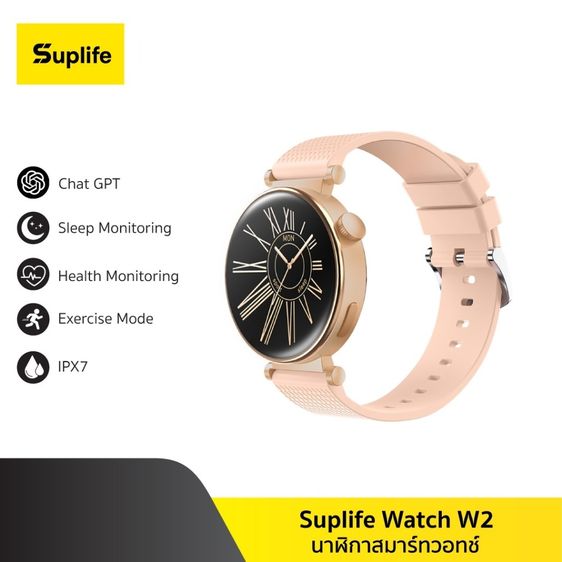 สมาร์ทวอทช์ดีไซน์สวย Smart Watch สี Rose Gold รูปที่ 4