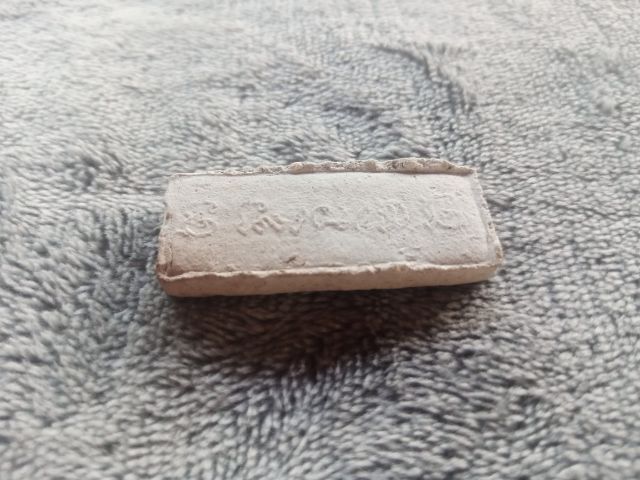 พระผงกระดูกผี รูปที่ 12