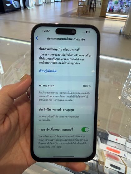 ไอโฟน14pro(256)สีม่วง รูปที่ 8