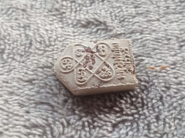 ขุนแผน หลวงปู่ทิม วัดไร่วารี รูปที่ 9