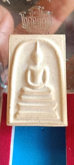 สมเด็จบางขุนพรหม ปี2539