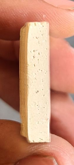 สมเด็จบางขุนพรหม ปี2539 รูปที่ 5