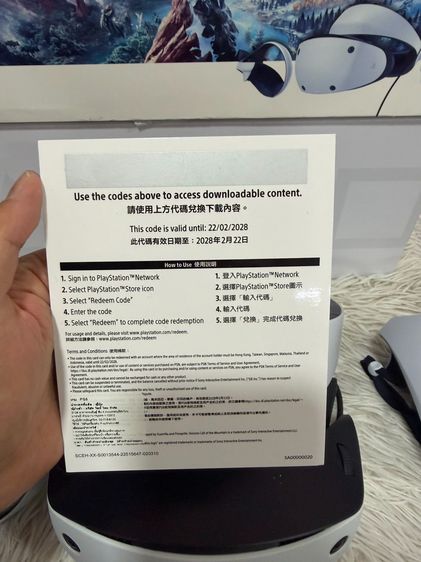 PlayStation®VR2 Horizon Call of the Mountain™ bundle ASIA-00446 มือ2 รูปที่ 7