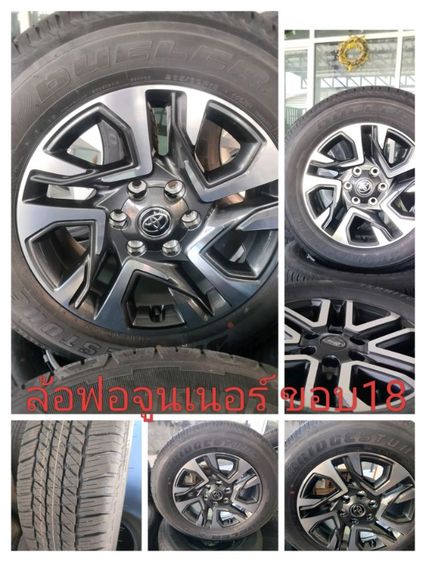 ล้อ17 ใส่วีโก้ รีโว่ ฟอจูนเนอร์
 รูปที่ 2