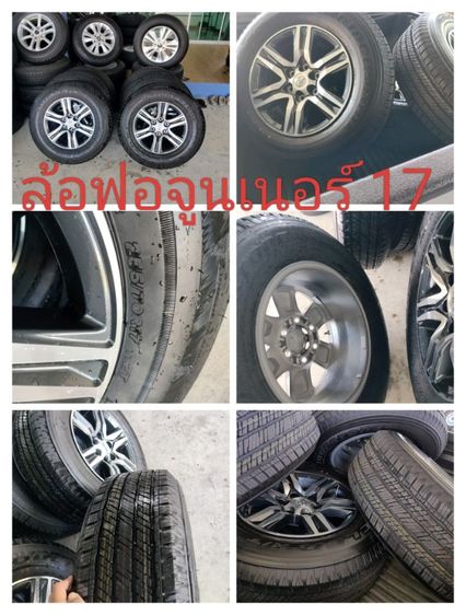 ล้อ17 ใส่วีโก้ รีโว่ ฟอจูนเนอร์
 รูปที่ 3