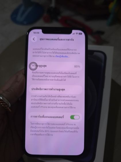 ไอโฟน 12 ดำ 64 gb ใช้เองขายเอง สวย รูปที่ 13