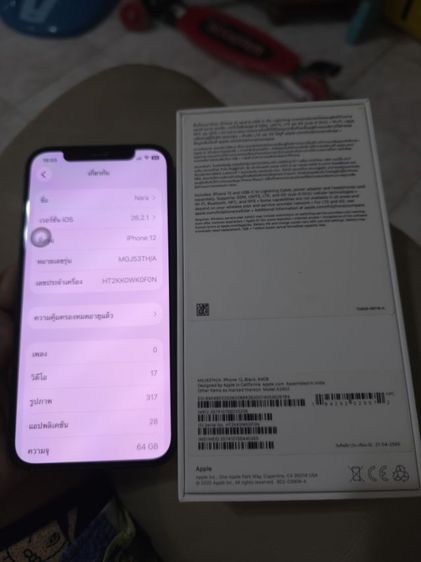 ไอโฟน 12 ดำ 64 gb ใช้เองขายเอง สวย รูปที่ 10