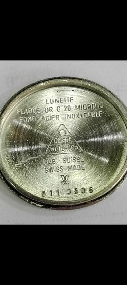 นาฬิกาวินเทจ  OMEGA DE VILLE ปี 1977 รูปที่ 6