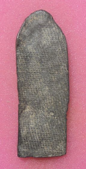 พระลีลา เนื้อชินเงิน ไม่ทราบที่ รูปที่ 2