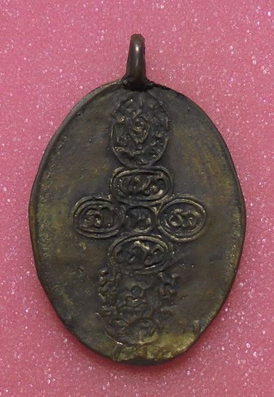 เหรียญหล่อ ไม่ทราบที่ รูปที่ 2