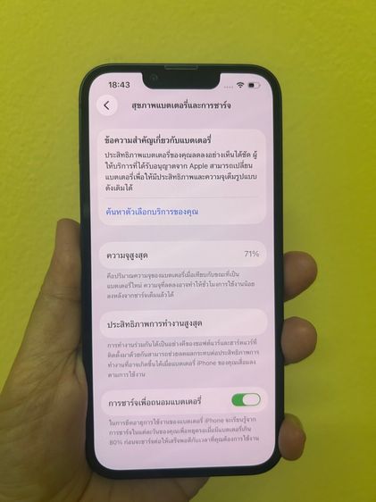 iPhone13 128gb รูปที่ 3