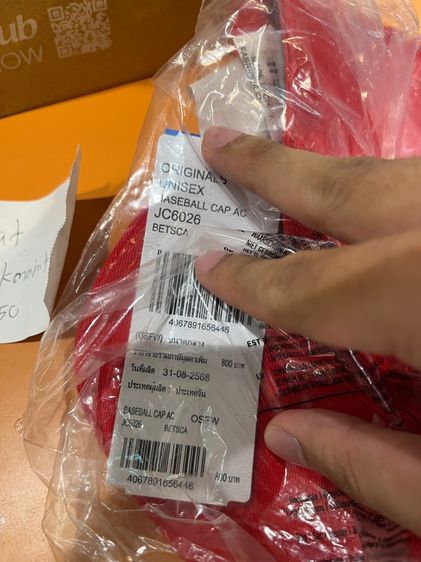 หมวกแก๊ป Adidas Adicolor Trefoil สีแดง🔴 รูปที่ 4