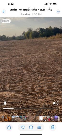 ใช่ ที่ดินใกล้ อำเภอเมืองขอนแก่น รูปที่ 2