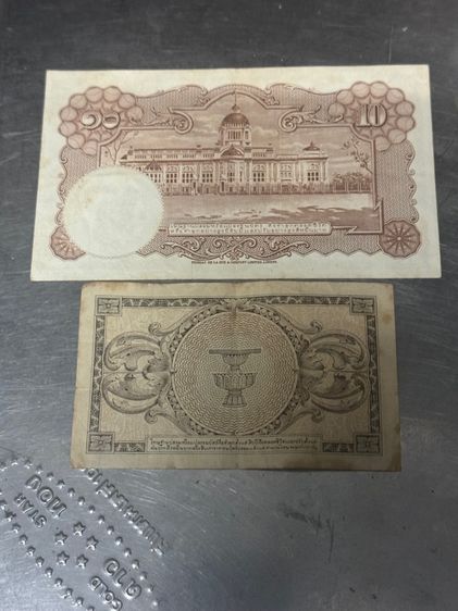 ธบบัตรเก่า รูปที่ 2