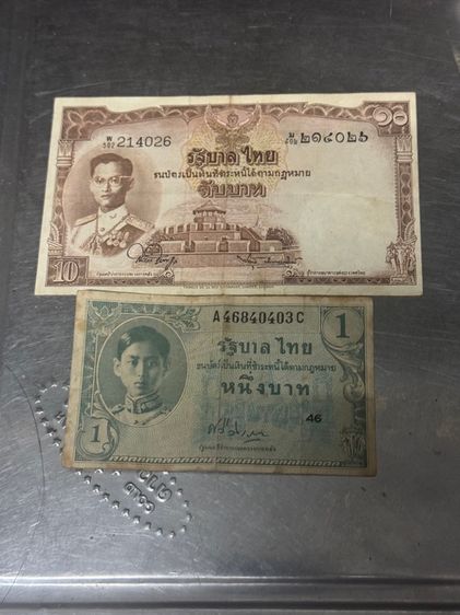 ธบบัตรเก่า