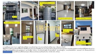 อยากขาย ขายเอง