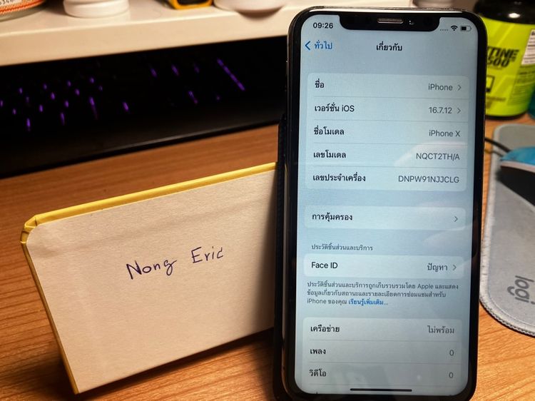 iPhone X มีตำหนิ รูปที่ 2