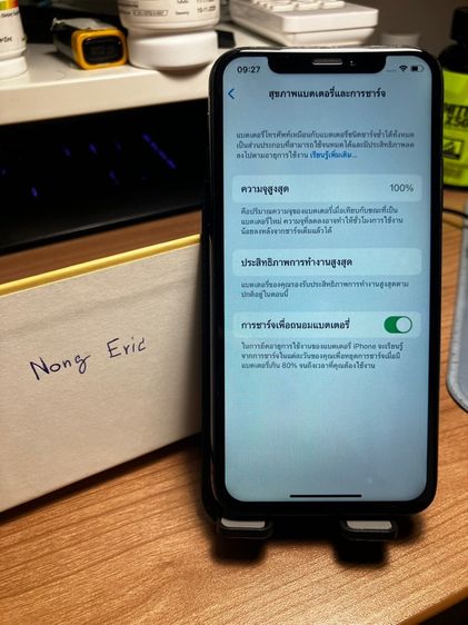 iPhone X มีตำหนิ รูปที่ 3
