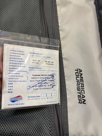 กระเป๋าเดินทาง American Tourister ขนาด 25 นิ้ว มือสอง รูปที่ 14
