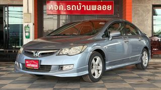 Honda CIVIC FD 1.8E 2008 รถบ้านฝากขาย สภาพนางฟ้าทั้งคัน ช่วงล่างแน่นๆ บำรุงมาดี ขายในราคามิตรภาพ