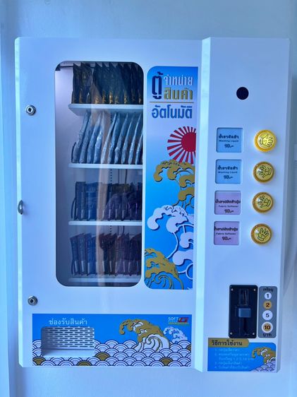 เซ้งร้านซัก-อบ ย่านนางลิ้นจี่ ใต้หอพักนักศึกษา มหาลัยเทคนิคกรุงเทพ เพียง 249,000 บ รูปที่ 4