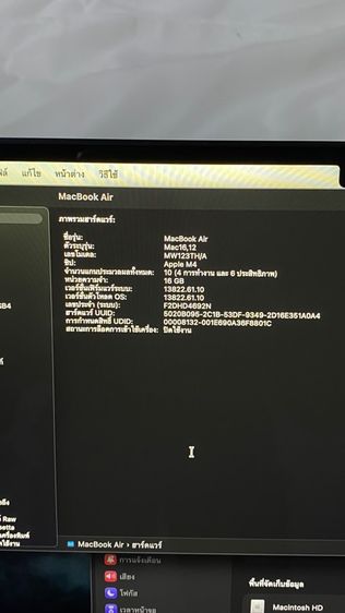 Macbook air M4  รูปที่ 6