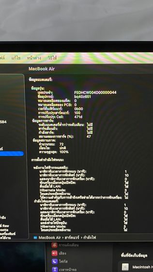 Macbook air M4  รูปที่ 7