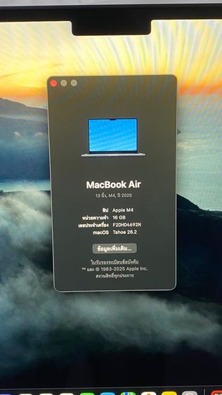 Macbook air M4  รูปที่ 5