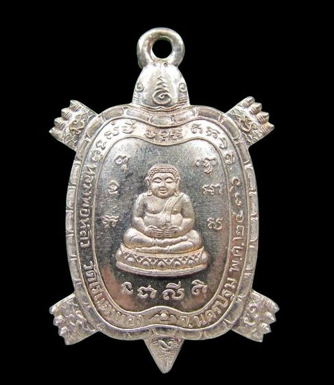 เต่าหลวงปู่หลิวปี 36