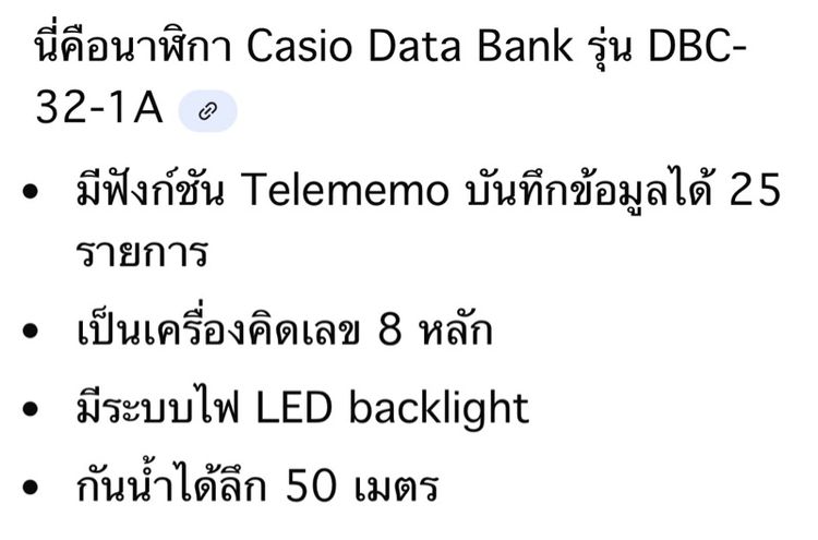 นาฬิกาข้อมือ รูปที่ 9