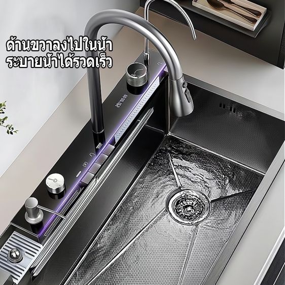 ซิงค์ล้างจาน รูปที่ 8