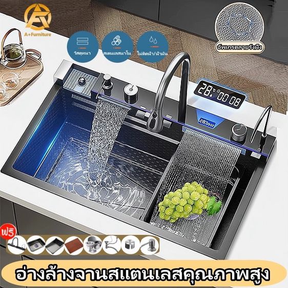 ซิงค์ล้างจาน รูปที่ 2