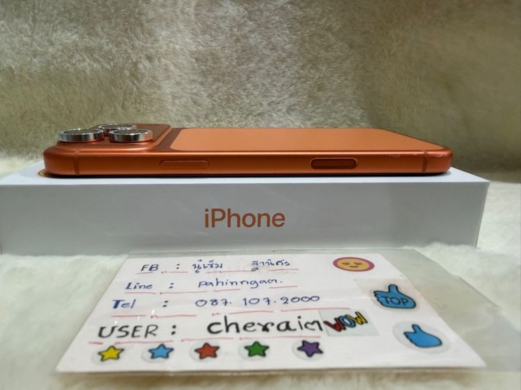 iPhone 17 Pro max รูปที่ 7