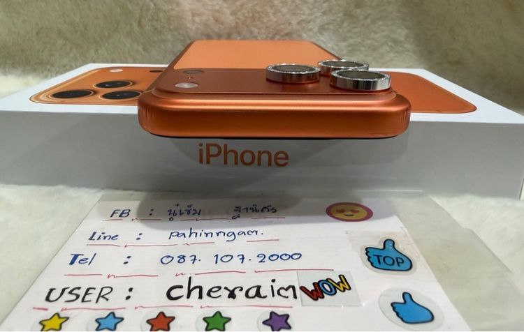 iPhone 17 Pro max รูปที่ 9