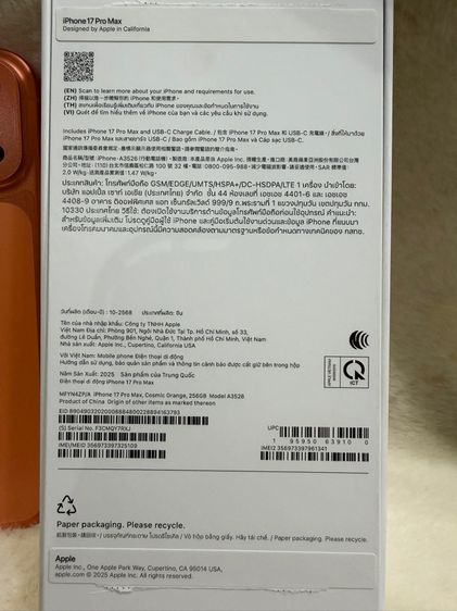 iPhone 17 Pro max รูปที่ 6