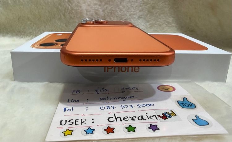 iPhone 17 Pro max รูปที่ 10