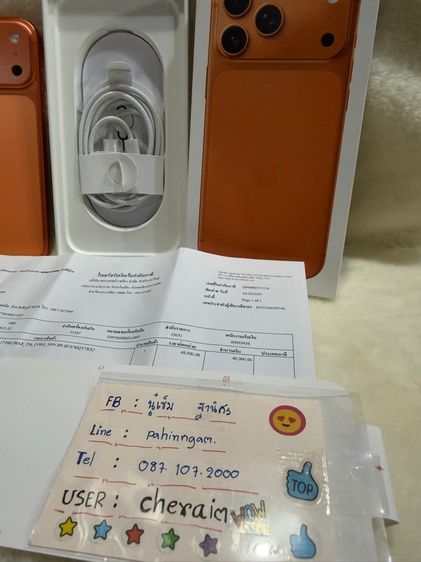 iPhone 17 Pro max รูปที่ 4