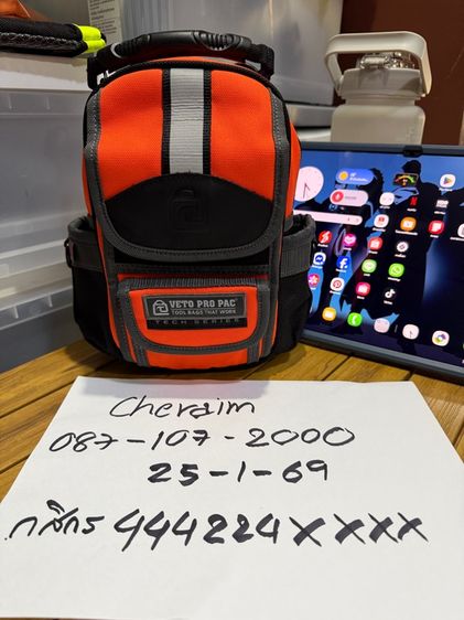 กระเป๋าช่าง Veto BM1 รูปที่ 5