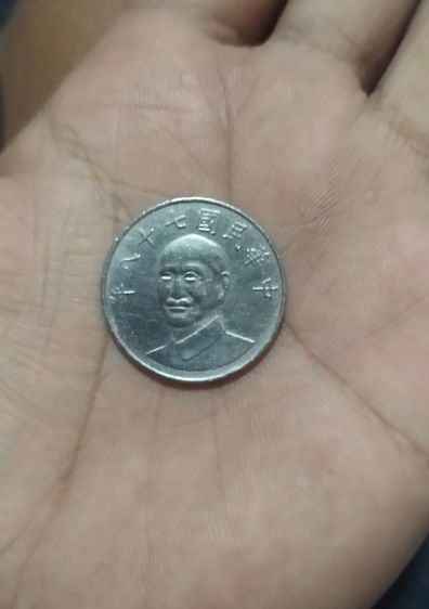 เหรียญต่างประเทศเนื้อเงิน รูปที่ 2