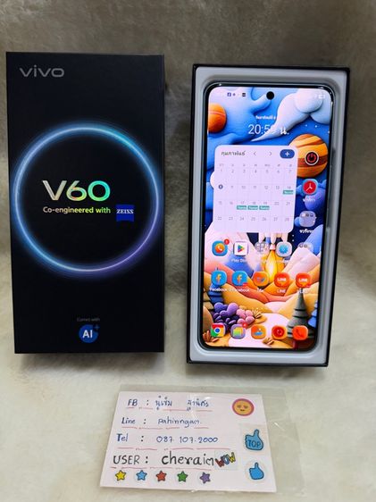 Vivo V60 รูปที่ 3