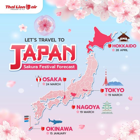 รับจองตั๋วเครื่องบิน Thai Lion Air และสายการบินอื่นๆ ทั้งในและต่างประเทศ รูปที่ 8