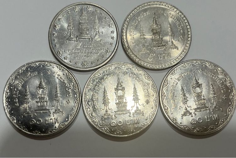 ขายเหรียญ5บาทสมเด็จย่า 2วาระ เหรียญ10 1 วาระ รูปที่ 2