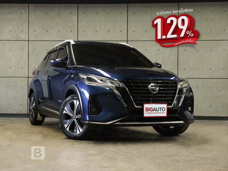รถ Nissan Kicks 1.2 VL สี น้ำเงิน