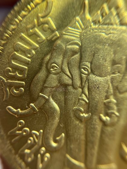 เหรียญช้างสามเศียร ร.5 รูปที่ 5