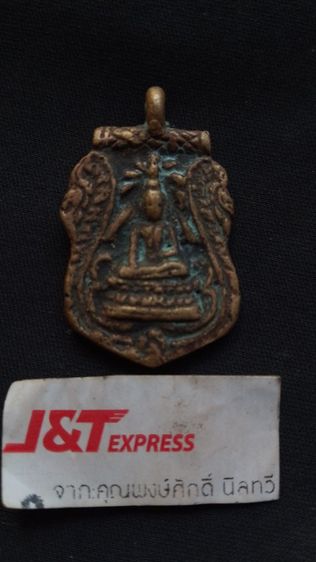 เหรียญหล่อเก่าไม่รู้ที่เก่ามากๆ