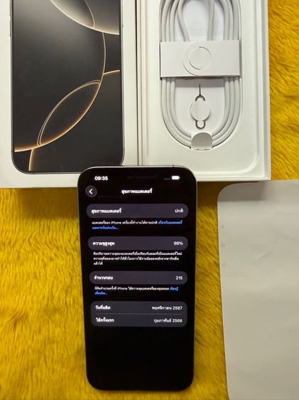 iPhone 16 ProMax-ใหม่มากแบต98 รูปที่ 3