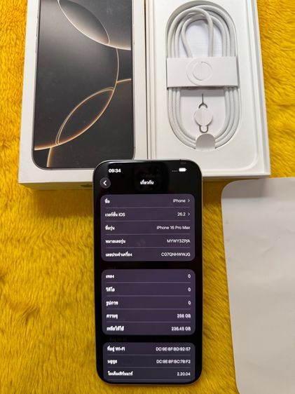 iPhone 16 ProMax-ใหม่มากแบต98 รูปที่ 2